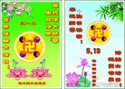 Published on 5/13/2013 ֹ,½󷨵ӹʦ𻪵߷ִ(31)
