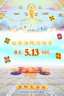 Published on 5/13/2013 ֹ,½󷨵ӹʦ𻪵߷ִ(31)
