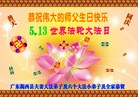 Published on 5/13/2013 ֹ,½󷨵ӹʦ𻪵߷ִ(31)
