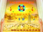 Published on 5/13/2013 ֹ,ǷѺ󷨵ӹʦ𻪵߷ִ
