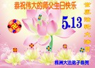Published on 5/13/2013 ֹ,½󷨵ӹʦ𻪵߷ִ(31)
