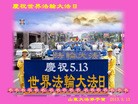Published on 5/13/2013 ֹ,½󷨵ӹʦ𻪵߷ִ(31)
