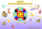 Published on 5/13/2013 ֹ,½󷨵ӹʦ𻪵߷ִ(31)
