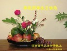 Published on 5/13/2013 ֹ,½󷨵ӹʦ𻪵߷ִ(31)
