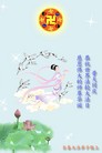 Published on 5/13/2013 ֹ,½󷨵ӹʦ𻪵߷ִ(31)

