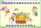 Published on 5/13/2013 ֹ,½󷨵ӹʦ𻪵߷ִ(31)
