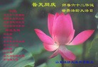 Published on 5/13/2013 ֹ,½󷨵ӹʦ𻪵߷ִ(31)
