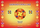 Published on 5/13/2013 ֹ,½󷨵ӹʦ𻪵߷ִ(31)
