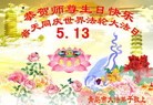 Published on 5/13/2013 ֹ,½󷨵ӹʦ𻪵߷ִ(34)
