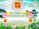 Published on 5/13/2013 ֹ,½󷨵ӹʦ𻪵߷ִ(34)

