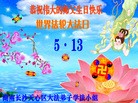 Published on 5/13/2013 ֹ,ɳ󷨵ӹʦ𻪵߷ִ(24)
