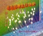 Published on 5/13/2013 ֹ,½󷨵ӹʦ𻪵߷ִ(34)
