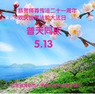 Published on 5/13/2013 ֹ,½󷨵ӹʦ𻪵߷ִ(31)
