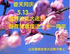 Published on 5/13/2013 ֹ,½󷨵ӹʦ𻪵߷ִ(31)
