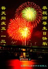 Published on 5/13/2013 ֹ,½󷨵ӹʦ𻪵߷ִ(31)
