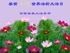 Published on 5/13/2013 ֹ,½󷨵ӹʦ𻪵߷ִ(34)
