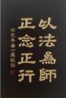 Published on 5/13/2013 ֹ,½󷨵ӹʦ𻪵߷ִ(34)
