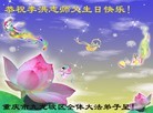 Published on 5/13/2013 ֹ,½󷨵ӹʦ𻪵߷ִ(34)
