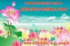 Published on 5/13/2013 ֹ,½󷨵ӹʦ𻪵߷ִ(34)
