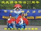 Published on 5/13/2013 ֹ,½󷨵ӹʦ𻪵߷ִ(34)
