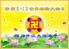 Published on 5/13/2013 ֹ,½󷨵ӹʦ𻪵߷ִ(34)
