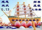 Published on 5/13/2013 ֹ,½󷨵ӹʦ𻪵߷ִ(34)
