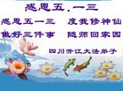 Published on 5/13/2013 ֹ,½󷨵ӹʦ𻪵߷ִ(34)
