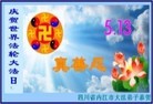 Published on 5/13/2013 ֹ,½󷨵ӹʦ𻪵߷ִ(34)
