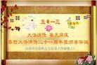 Published on 5/13/2013 ֹ,½󷨵ӹʦ𻪵߷ִ(34)
