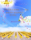 Published on 5/13/2013 ֹ,½󷨵ӹʦ𻪵߷ִ(57)
