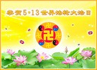 Published on 5/13/2013 ֹ,½󷨵ӹʦ𻪵߷ִ(43)
