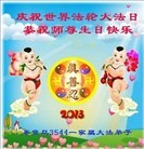 Published on 5/13/2013 ֹ,½󷨵ӹʦ𻪵߷ִ(43)
