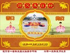 Published on 5/13/2013 ֹ,½󷨵ӹʦ𻪵߷ִ(31)
