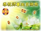 Published on 5/13/2013 ֹ,½󷨵ӹʦ𻪵߷ִ(31)
