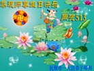 Published on 5/13/2013 ֹ,½󷨵ӹʦ𻪵߷ִ(31)
