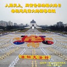 Published on 5/13/2013 ֹ,½󷨵ӹʦ𻪵߷ִ(31)
