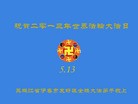 Published on 5/13/2013 ֹ,½󷨵ӹʦ𻪵߷ִ(31)
