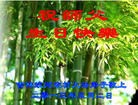 Published on 5/13/2013 ֹ,½󷨵ӹʦ𻪵߷ִ(31)
