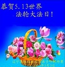 Published on 5/13/2013 ֹ,½󷨵ӹʦ𻪵߷ִ(31)
