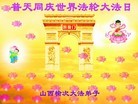 Published on 5/13/2013 ֹ,½󷨵ӹʦ𻪵߷ִ(57)
