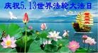 Published on 5/13/2013 ֹ,½󷨵ӹʦ𻪵߷ִ(31)
