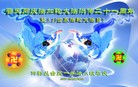 Published on 5/13/2013 ֹ,½󷨵ӹʦ𻪵߷ִ(31)
