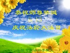 Published on 5/13/2013 ֹ,½󷨵ӹʦ𻪵߷ִ(31)
