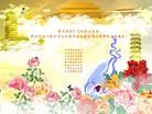 Published on 5/13/2013 ֹ,½󷨵ӹʦ𻪵߷ִ(31)
