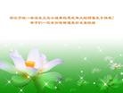 Published on 5/13/2013 ֹ,½󷨵ӹʦ𻪵߷ִ(31)
