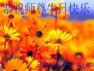 Published on 5/13/2013 ֹ,½󷨵ӹʦ𻪵߷ִ(31)
