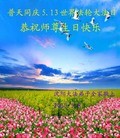Published on 5/13/2013 ֹ,½󷨵ӹʦ𻪵߷ִ(31)
