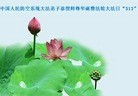 Published on 5/13/2013 ֹ,Ӵ󷨵ӹʦ𻪵߷ִ(23)
