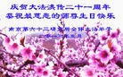 Published on 5/13/2013 ֹ,Ӵ󷨵ӹʦ𻪵߷ִ(23)
