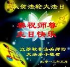 Published on 5/13/2013 ֹ,½󷨵ӹʦ𻪵߷ִ(31)
